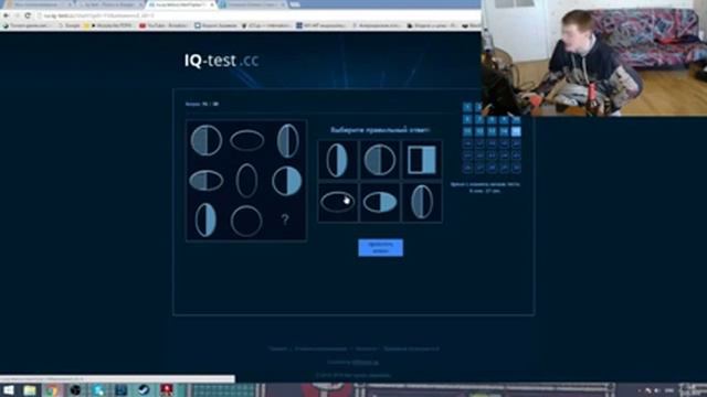 VJLink проходит IQ тест !!!RAGE!!!