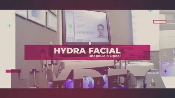 HydraFacial