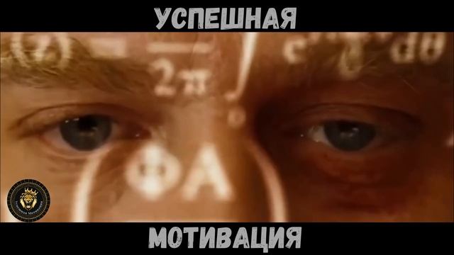 Это Приведет Тебя к Успеху - Боб Проктор. Успешная Мотивация смотреть онлайн