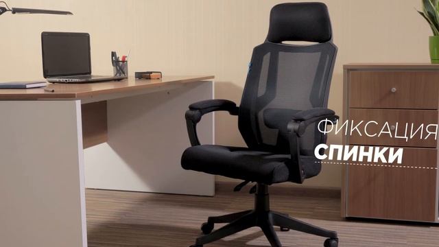 Кресло руководителя Helmi HL-E32 "Ergo" LUX смотреть онлайн