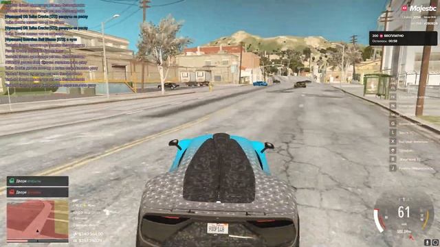 Масс дм смотреть онлайн