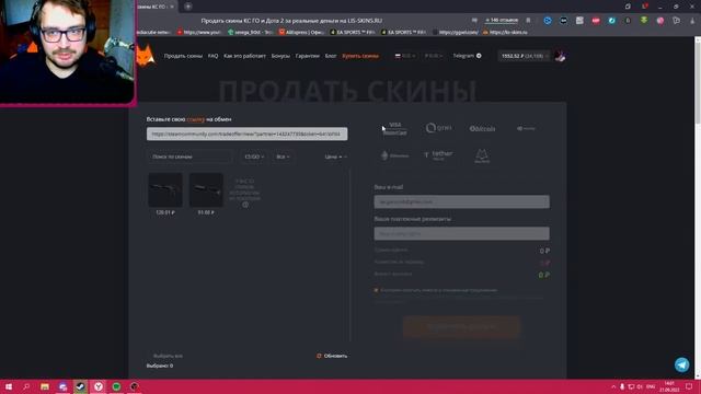 ПРОВЕРКА НА ЧЕСТНОСТЬ LIS-SKINS.RU