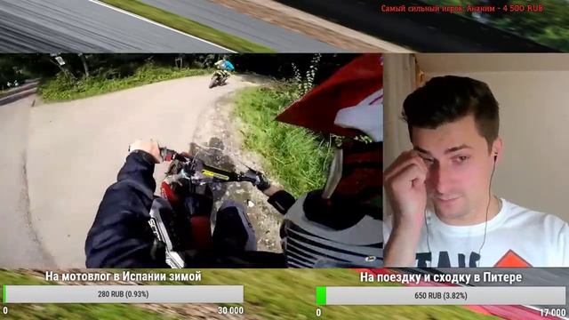 Стрим, смотрим видео StreetRider, Болта, Скутерца, VLAD1000RR смотреть онлайн