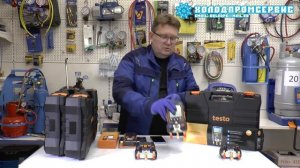 Новинки! Testo 550S и Testo 550i