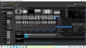 Как создавать свои видео в простом видеоредакторе OpenShot Video Editor