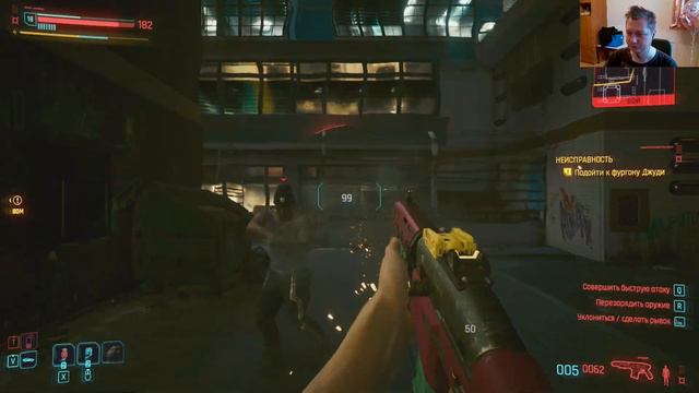 В человеке много деталей Cyberpunk 2077#11 Прохождение смотреть онлайн