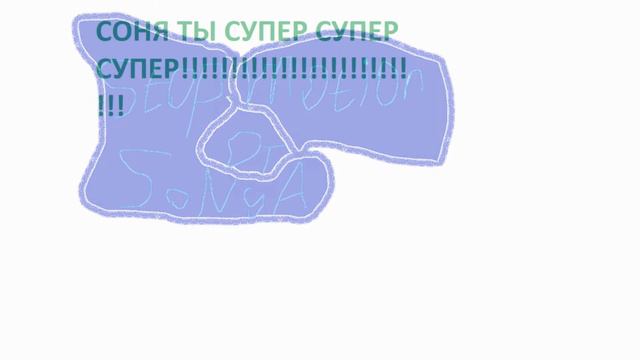 для канала stop motion от SoNyA смотреть онлайн