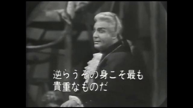Giangiacomo Guelfi Te Deum [1961] (Tosca) смотреть онлайн