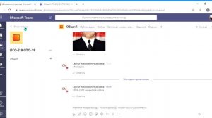 Microsoft Teams - Инструкция по использованию