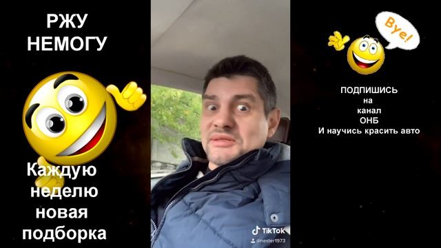 # 7 КОРОТКИЕ анекдоты РЖУ НЕ МОГУ смотреть онлайн