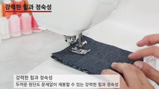 JANOME DM7200 смотреть онлайн