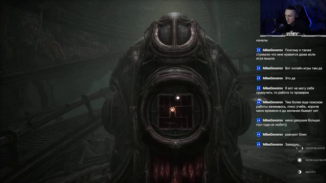 Что ты такое Scorn? смотреть онлайн