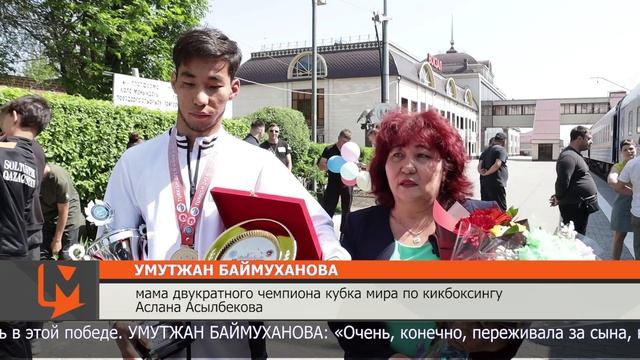 Североказахстанский кикбоксер стал двукратным чемпионом Кубка мира по кикбоксингу