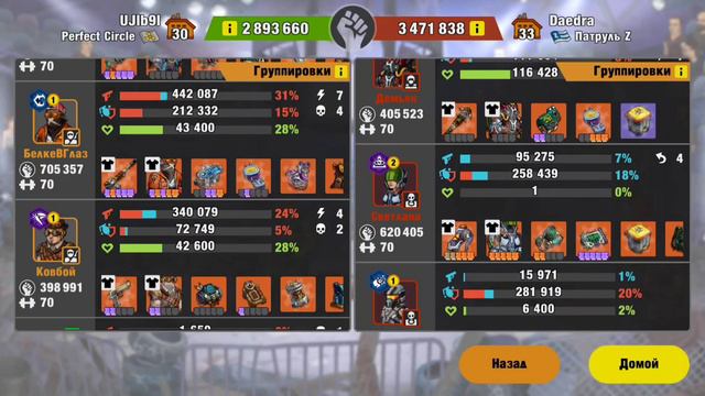 ZERO CITY МОЩНОСТЬ НЕ ПОКАЗАТЕЛЬ (Часть 3) | АРЕНА смотреть онлайн