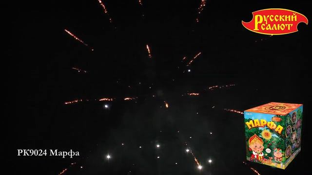 РК9024 Батарея салютов Марфа (2,0"х16) смотреть онлайн