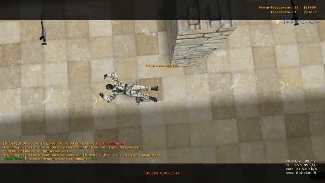 Не удача андрея (называется научил играть :D) КС :16 смотреть онлайн