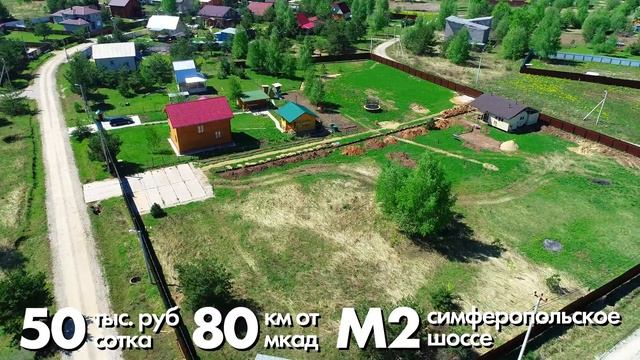 Заокская долина май смотреть онлайн