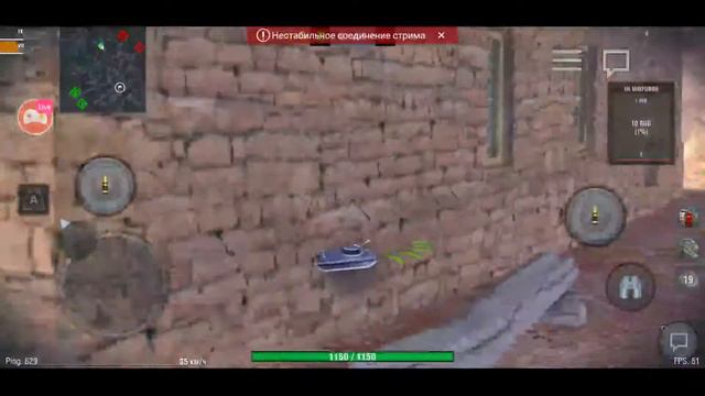 Стрим по WoT blitz Катаю и играю смотреть онлайн
