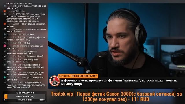 [Стрим] Почему Светосила выбирает Fujifilm? Мифы и Легенды Фотографии