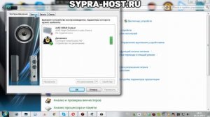 Как настроить свой микрофон. В играх Онлайн!