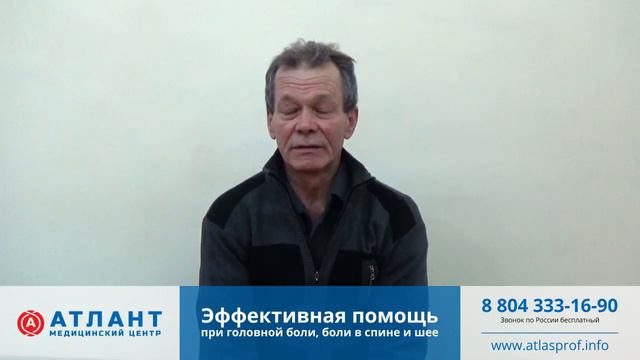 Головная боль адская была в течение 6-7, а то и более лет смотреть онлайн