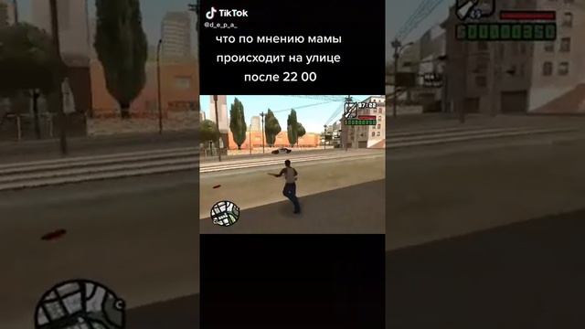 что по мнению мамы происходит на улице после 22:00 смотреть онлайн