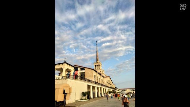 Морской порт Сочи смотреть онлайн