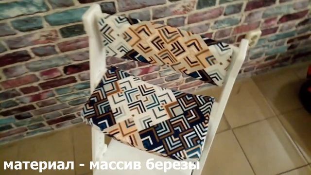 Растущие стулья в Калининграде смотреть онлайн