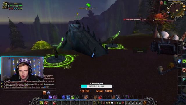 WoW Lich King 3.3.5 | WoW Circle X5 | День Х ➤ День 28 смотреть онлайн