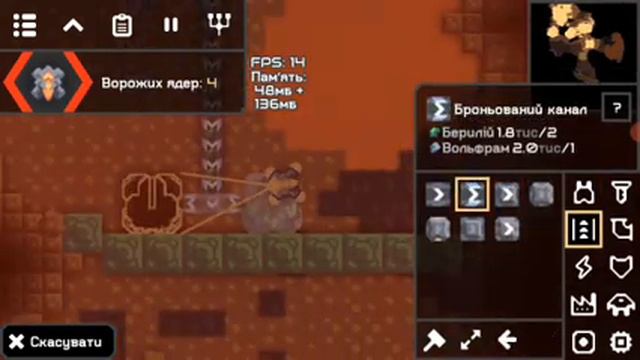 пытаюсь зарашить 4 ядра в одном видосе→mindustry смотреть онлайн