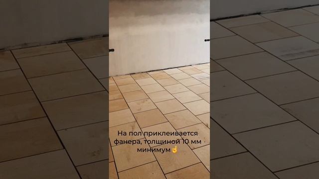 Инженерная доска #ремонт #рекомендации #ремонтванной #ремонтквартир #дизайнинтерьера #актуальное