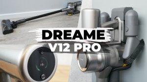 Dreame V12 Pro: топовый вертикальный пылесос 2022 года? МОЩНЫЙ и УДОБНЫЙ✔️ ОБЗОР и ТЕСТ✅
