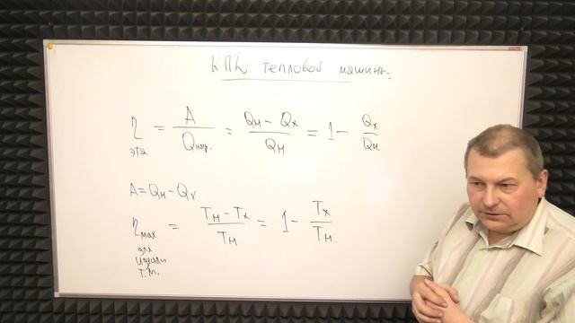 ФИЗИКА КПД ГАЗОВЫХ ЦИКЛОВ 4К смотреть онлайн