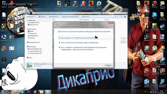 Проблемы с запуском The Sims 4 смотреть онлайн