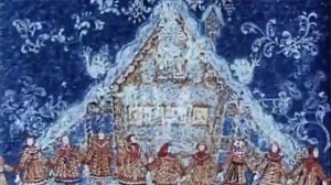 "Морожены песни" С.Г. Писахов