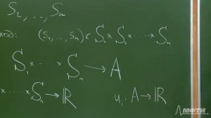 Алексей Савватеев. Теория игр. Лекция 4.  Игра в нормальной форме, доминирующие стратегии.