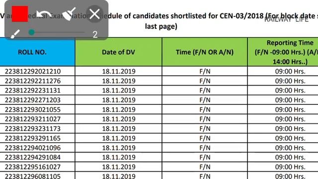 RRB JE DV Main List & Waiting List Document Verification schedule अलग-अलग है смотреть онлайн