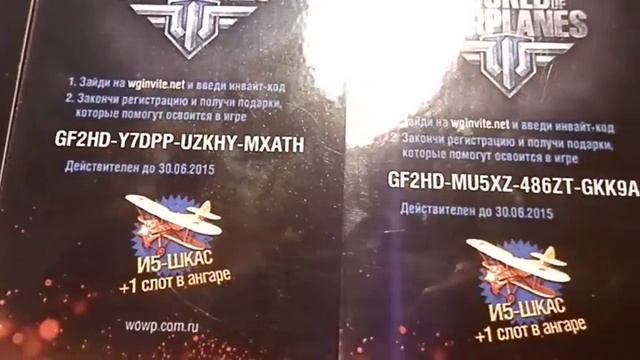 РАЗДАЧА World of warplanes #2 смотреть онлайн