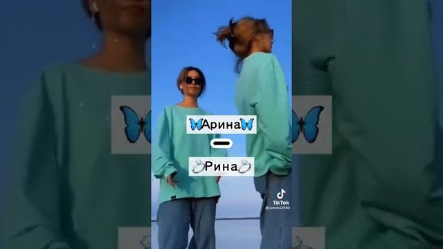 Делаем ваши имена эстичнее смотреть онлайн