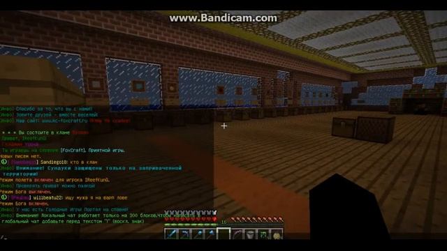 minecraft сервер с голодными играми смотреть онлайн