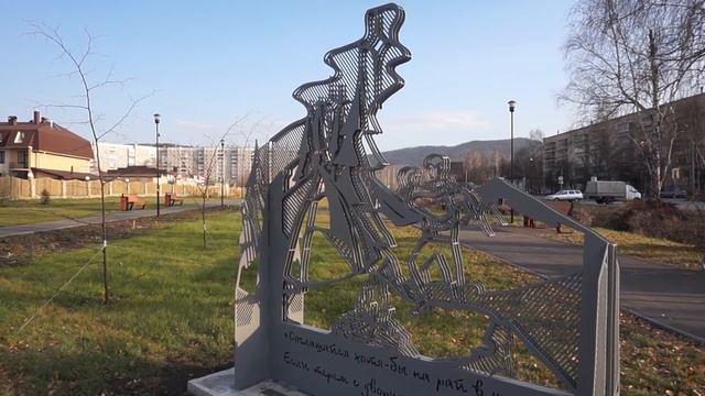 ВИДЕО-ЭКСКУРСИЯ ПО ГОРОДУ МИАСС.