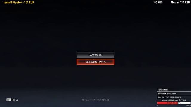 АПАЕМ 110-Й УРОВЕНЬ БП ● ОБЩЕНИЕ ● #БЕЗНЕГАТИВА ● Apex Legends смотреть онлайн