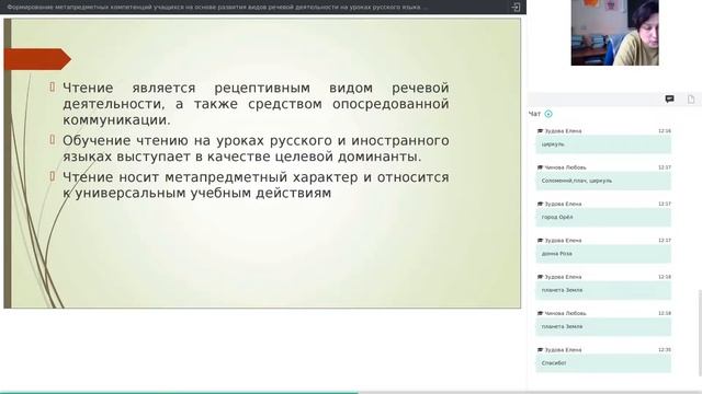Запись вебинара от 21 апреля 2021 смотреть онлайн