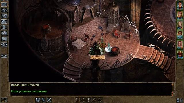 Прохождение Baldur’s Gate II: Shadows of Amn ч. 60 - Уст ната (продолжение) смотреть онлайн