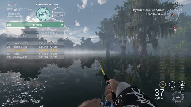 Fishing planet PS4| Стрим | Соревнование сомовое испытание | Catfish trial | 18+ смотреть онлайн