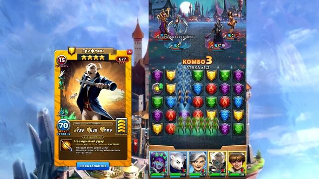 Обзор Зила Лей и Гриффин / битва за эмблемы / Империя пазлов / Empires And Puzzles