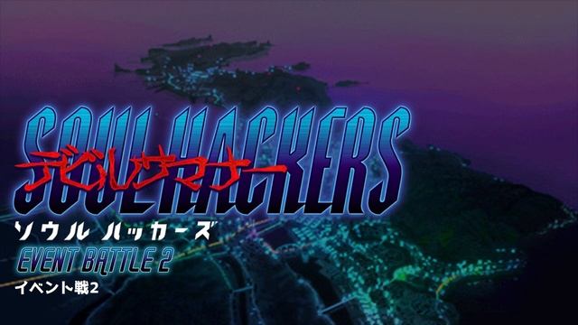 Event Battle 2 - Devil Summoner: Soul Hackers смотреть онлайн