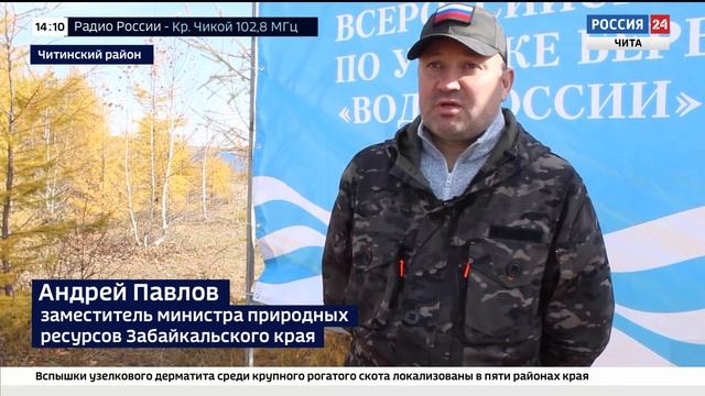 Около 10 кубов мусора собрали волонтёры на берегах озёр природного Ивано-Арахлейского парка смотреть онлайн