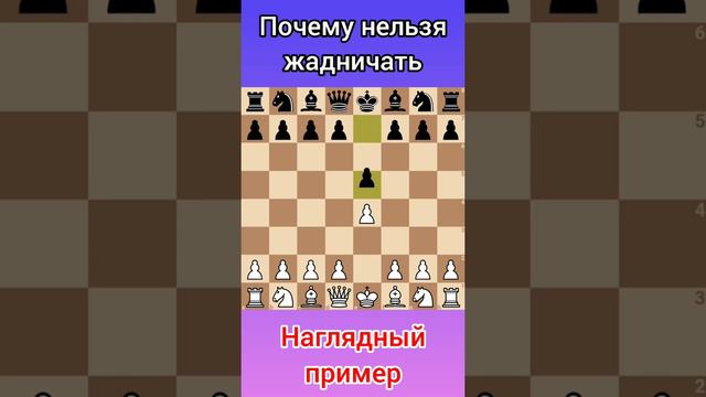 Этюд и поучительная партия в одном видео!!! смотреть онлайн