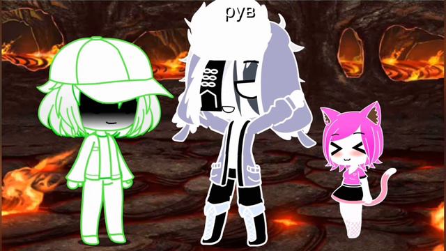 он не был предателем/ Сыендук/ кото мурлыка класс/ Gacha club смотреть онлайн